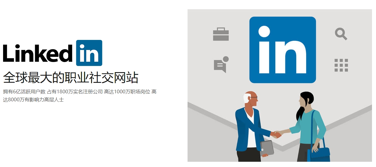 广州海外社交媒体营销  第3张