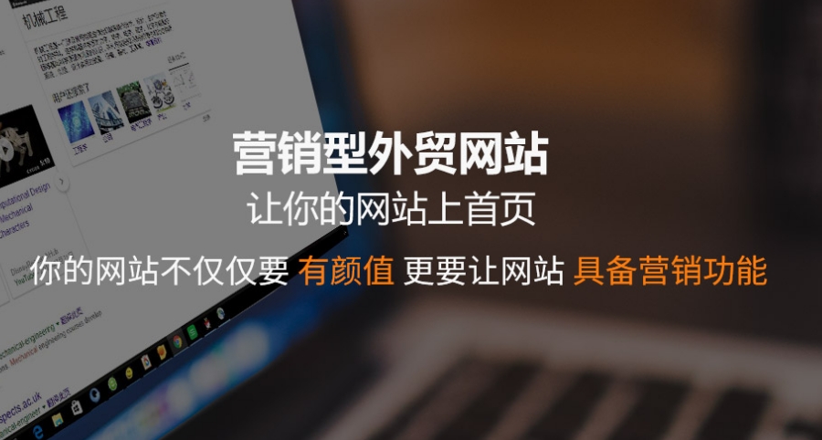 广州建一个外贸独立站大约多少钱?